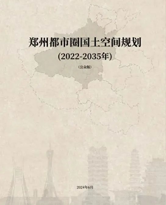 Pg电子游戏平台：GDP重回全国第五河南做对了什么？豫记(图6)