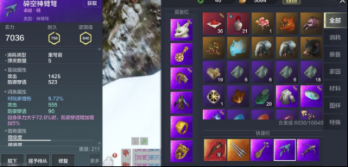 Pg电子游戏平台：妄想山海远程武器选什么好？妄想山海远程武器选择推荐(图3)