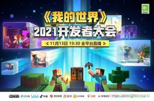 Pg电子平台：《艾尔登法环》《幻塔》开测《魔兽世界》经典旧世赛季服上线(图14)