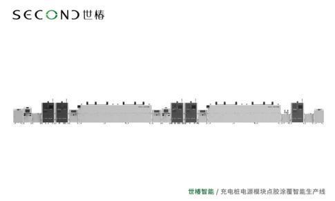 Pg电子平台：世椿全自动点胶机在充电桩电源模块点胶涂覆智能生