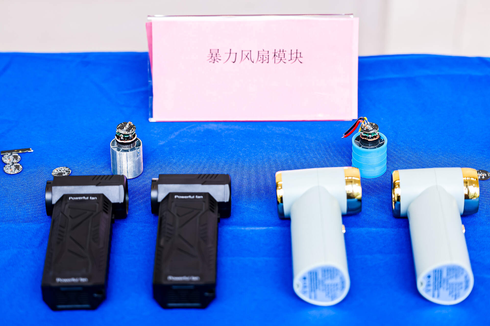 Pg电子平台：从技术到市场宇凡微2024个护模块新品发布会精彩回顾(图4)