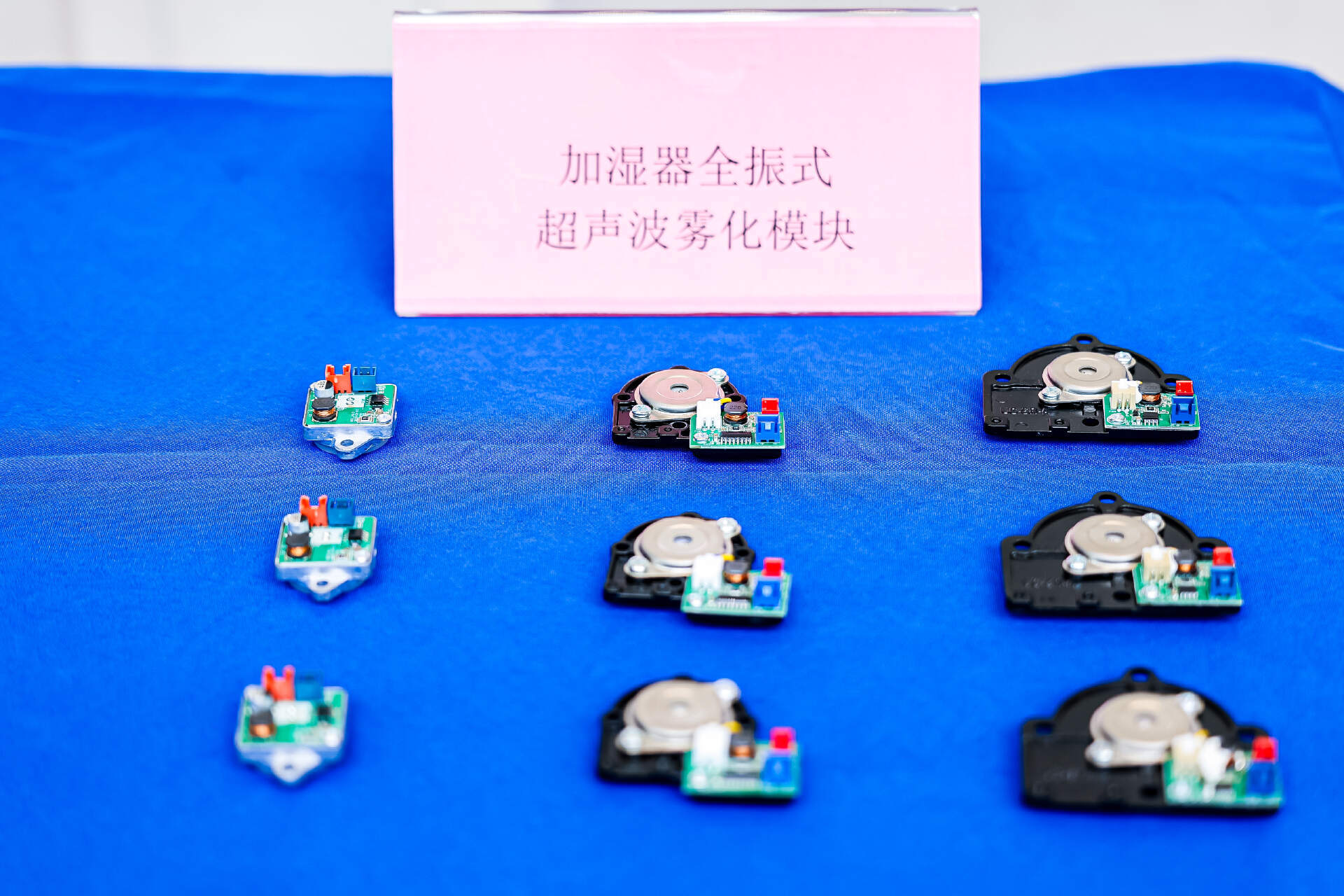 Pg电子平台：从技术到市场宇凡微2024个护模块新品发布会精彩回顾(图5)