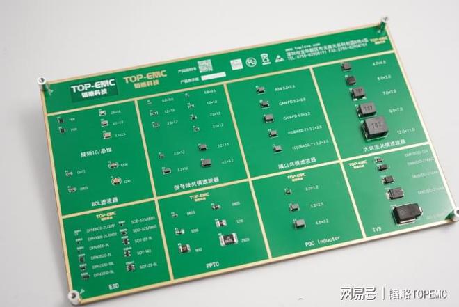 Pg电子游戏平台：EMC器件速览