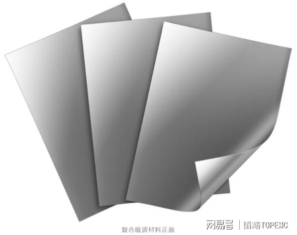 Pg电子游戏平台：EMC器件速览(图13)