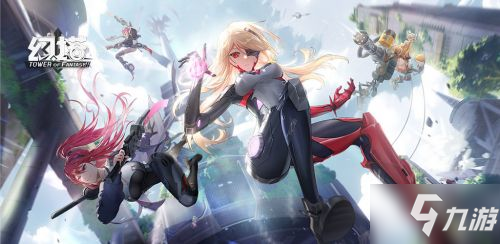 Pg电子游戏平台：《幻塔》测试服资格如何获得测试服资格激活码