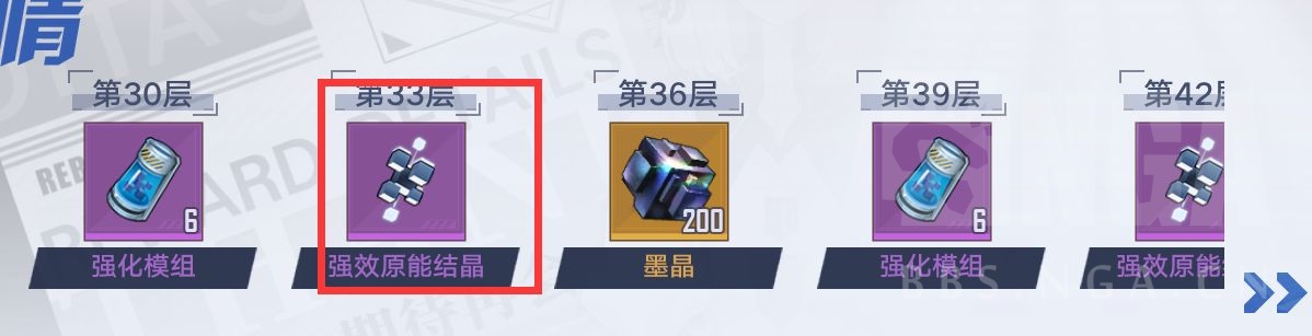 Pg电子游戏平台：幻塔抑制器升级攻略抑制器快速升级方法(图3)