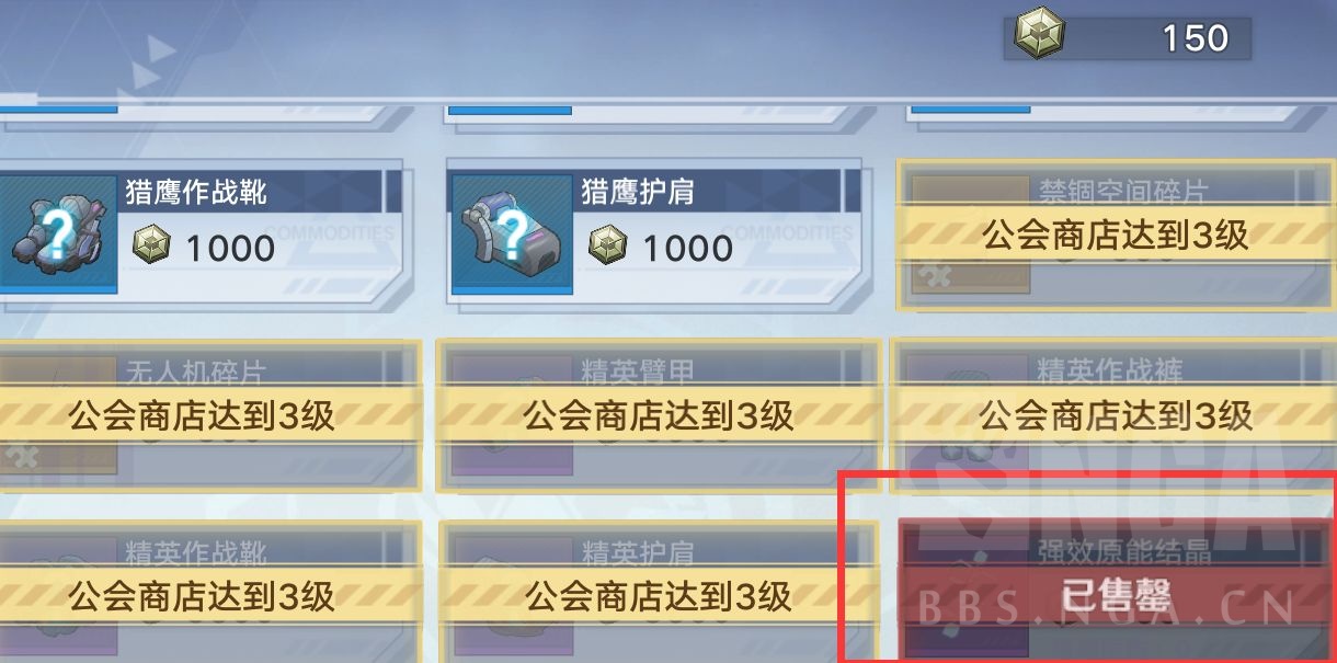 Pg电子游戏平台：幻塔抑制器升级攻略抑制器快速升级方法(图2)