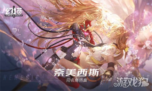 Pg电子游戏：幻塔抑制器增幅测试资格怎么获取内测资格获取(图2)