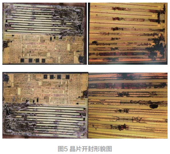 Pg电子平台：开关电源芯片的失效分析与可靠性研究(图8)