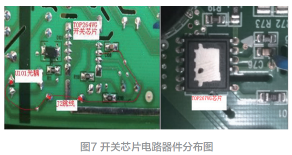 Pg电子平台：开关电源芯片的失效分析与可靠性研究(图10)