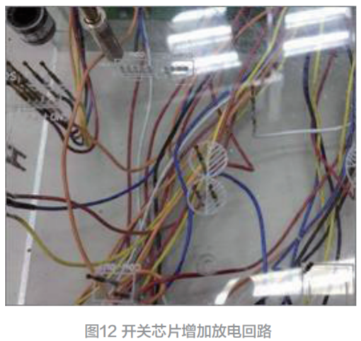 Pg电子平台：开关电源芯片的失效分析与可靠性研究(图16)