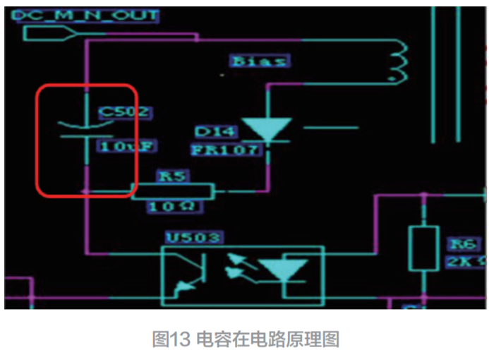 Pg电子平台：开关电源芯片的失效分析与可靠性研究(图17)