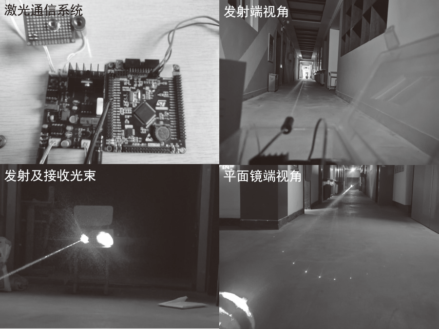 Pg电子平台：基于STM32的激光通信系统设计(图9)