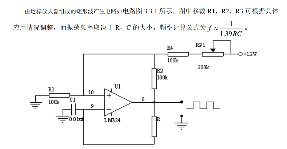 Pg电子游戏平台：电源设计基本模块电路及电路原理(图4)