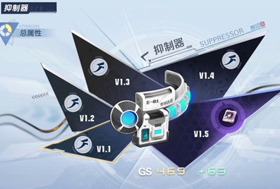 Pg电子平台：幻塔抑制器有什么用作用解析