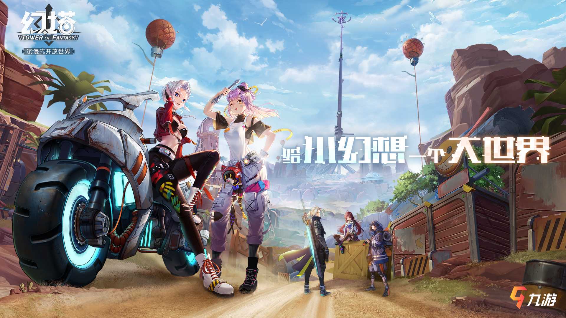 Pg电子平台：幻塔艾达避难所情报艾达星故事背景揭秘