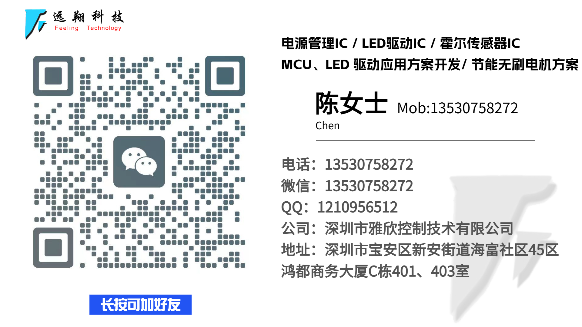 Pg电子平台：ECP2459耐压60V降压BUCK电路用于W