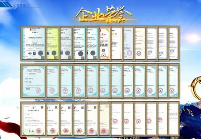 Pg电子游戏：腾中智能会议系统应用于某金融机构