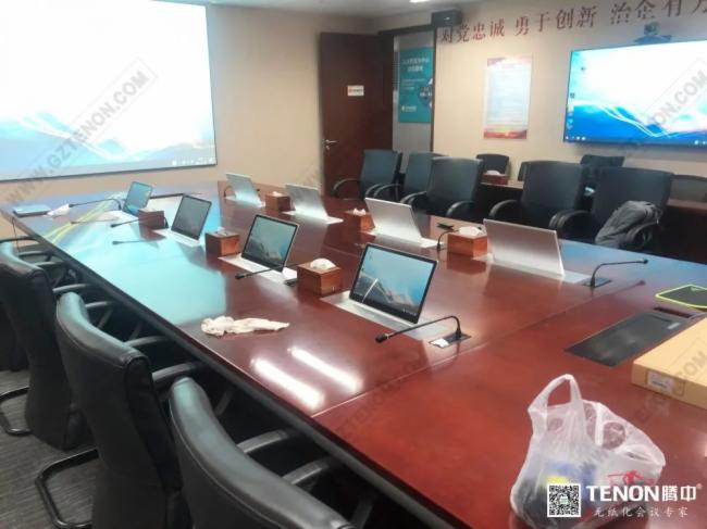 Pg电子游戏：腾中智能会议系统应用于某金融机构(图3)