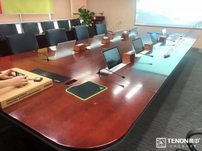 Pg电子游戏：腾中智能会议系统应用于某金融机构(图4)