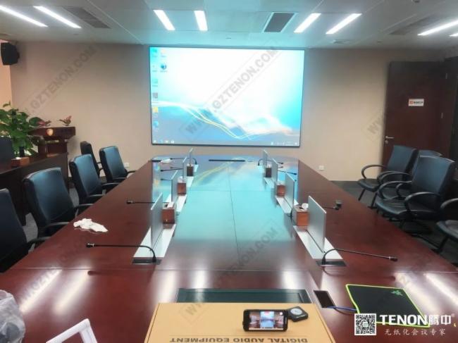 Pg电子游戏：腾中智能会议系统应用于某金融机构(图5)