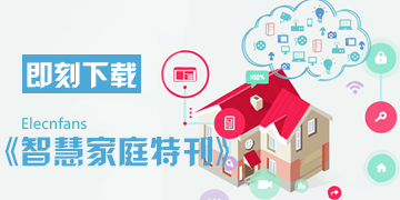 Pg电子游戏平台：智慧家庭设计攻略：你不可不知的电路图合集(图5)