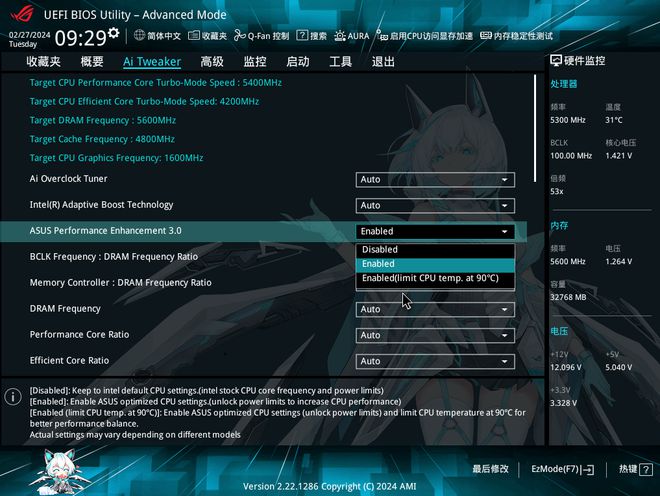Pg电子平台：ROGSTRIXB760-GGAMINGWIFIS小吹雪主板测评(图10)