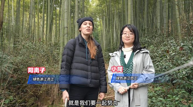 Pg电子平台：阳离子走进余杭瓶窑一小开展低碳讲座(图2)