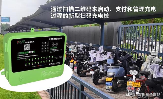Pg电子游戏平台：量子新能-扫码充电桩充满了会自动断电吗？