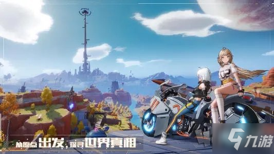 Pg电子平台：《幻塔手游》抑制器效果抑制器作用是什么(图2)