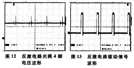Pg电子游戏：四种典型的光耦反馈接法(图5)