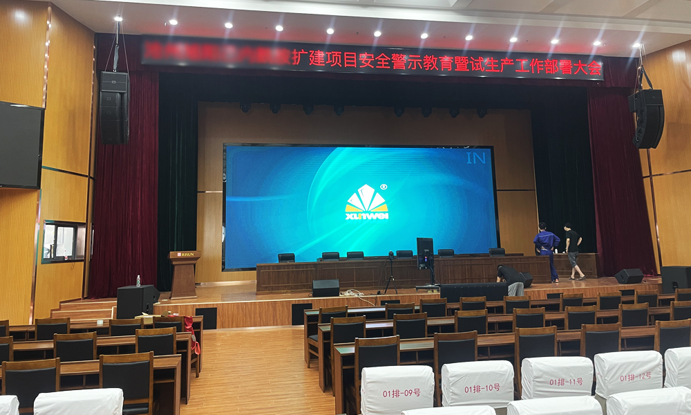 Pg电子平台：颠覆传统音应用多功能厅迎来可视化智能控制时代(图1)