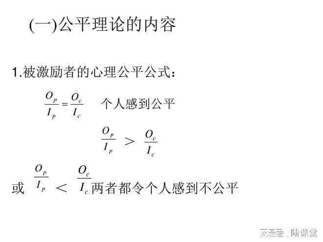 Pg电子游戏：五种员工激励理论：如何有效激励员工的五种理论(图3)