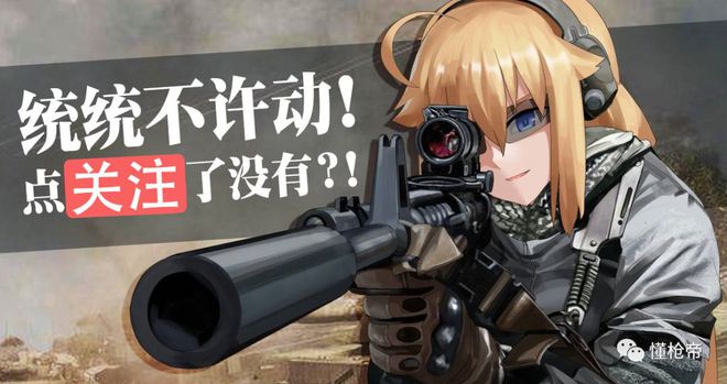 Pg电子平台：美军下一代步枪彻底凉了？先续购M16A4后升级M4(图20)