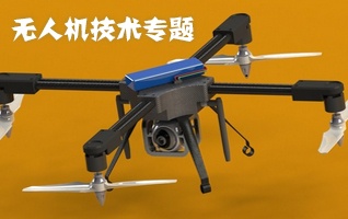 Pg电子游戏平台：无人机系统电路设计图集锦TOP5—电路图天天读（149）(图4)