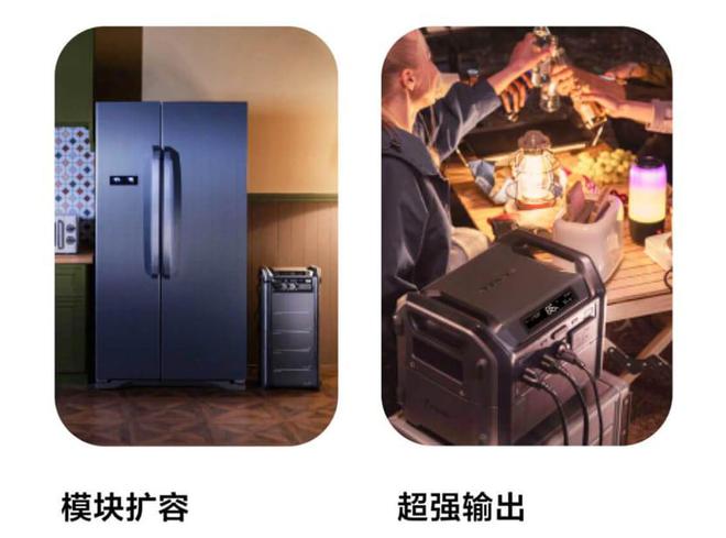 Pg电子平台：九号公司推出首款储能电源模块化设计最高可达5度电(图3)