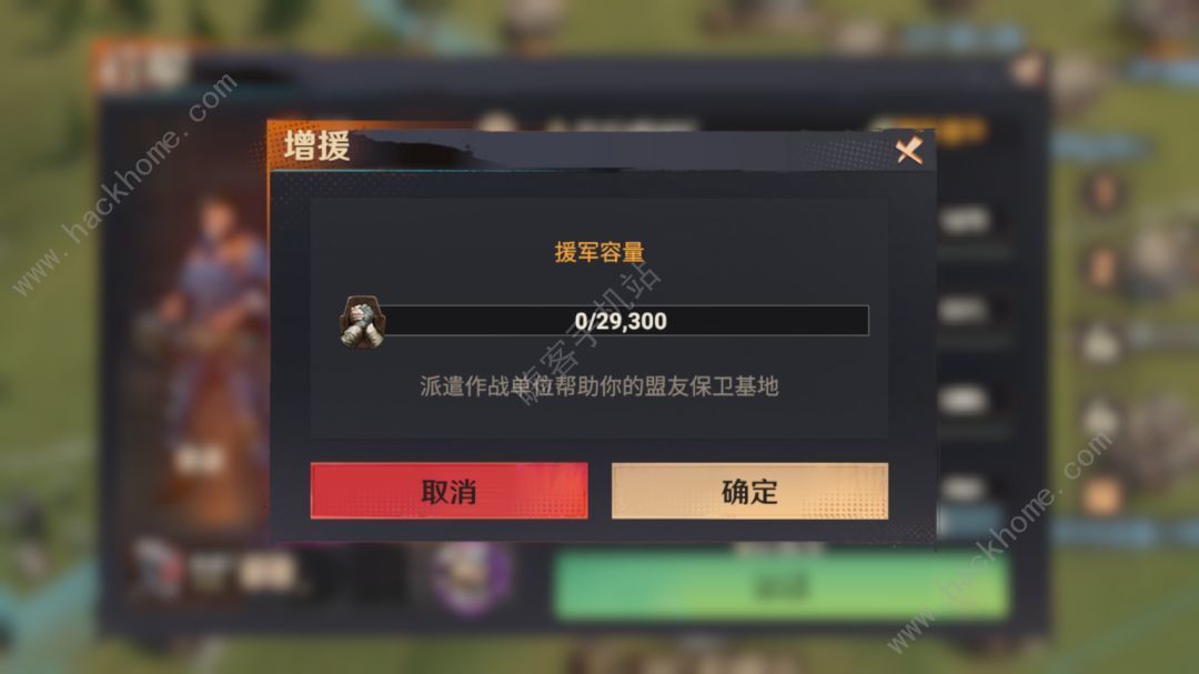 Pg电子平台：曙光防线联盟攻略联盟创建及加入优势详解
