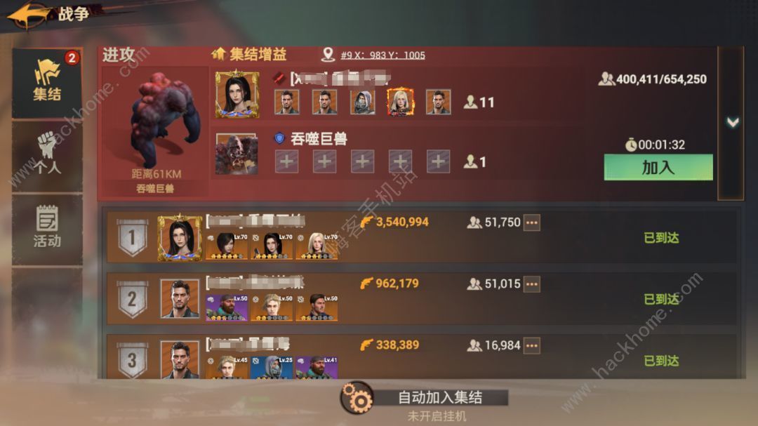 Pg电子平台：曙光防线联盟攻略联盟创建及加入优势详解(图3)
