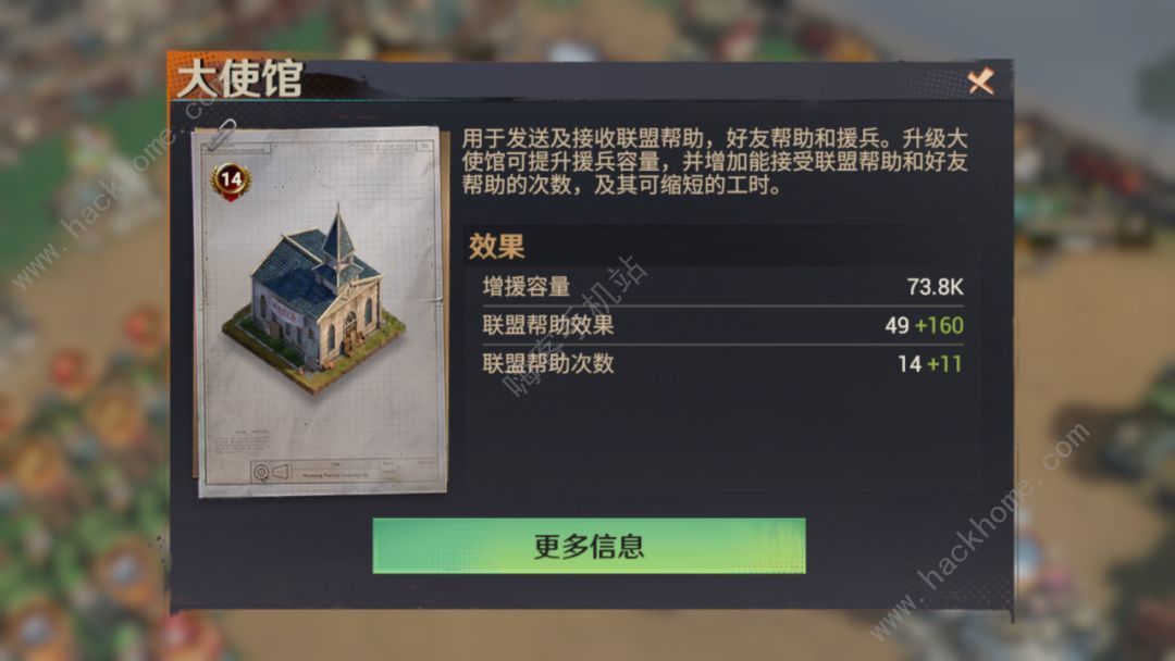Pg电子平台：曙光防线联盟攻略联盟创建及加入优势详解(图2)