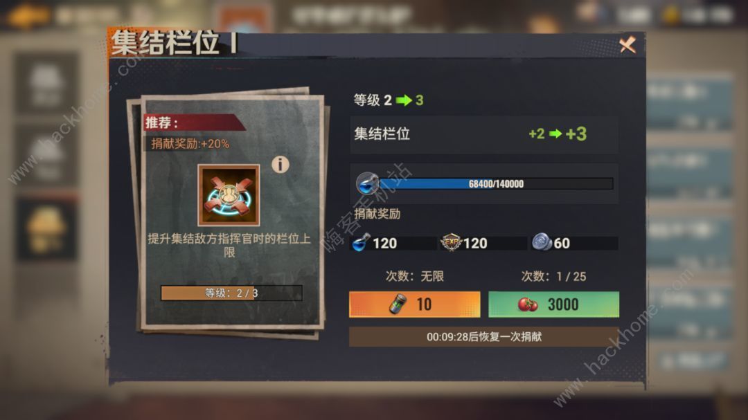 Pg电子平台：曙光防线联盟攻略联盟创建及加入优势详解(图6)