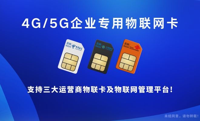 Pg电子游戏平台：善睐物联：农业物联卡传统农业向智慧转型