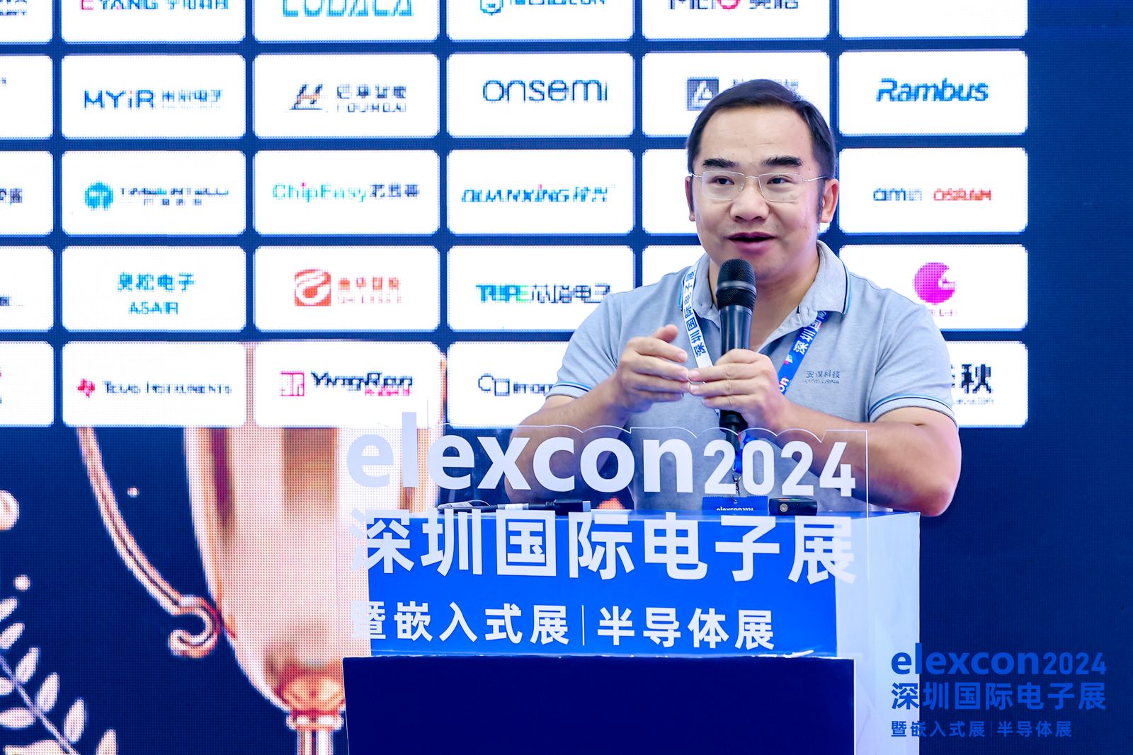 Pg电子游戏：2024第八届人工智能大会成功举办：芯片厂商积极应对AI爆发的机遇和挑战(图2)