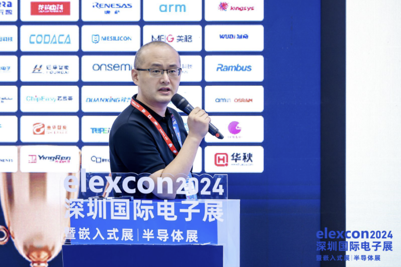 Pg电子游戏：2024第八届人工智能大会成功举办：芯片厂商积极应对AI爆发的机遇和挑战(图3)