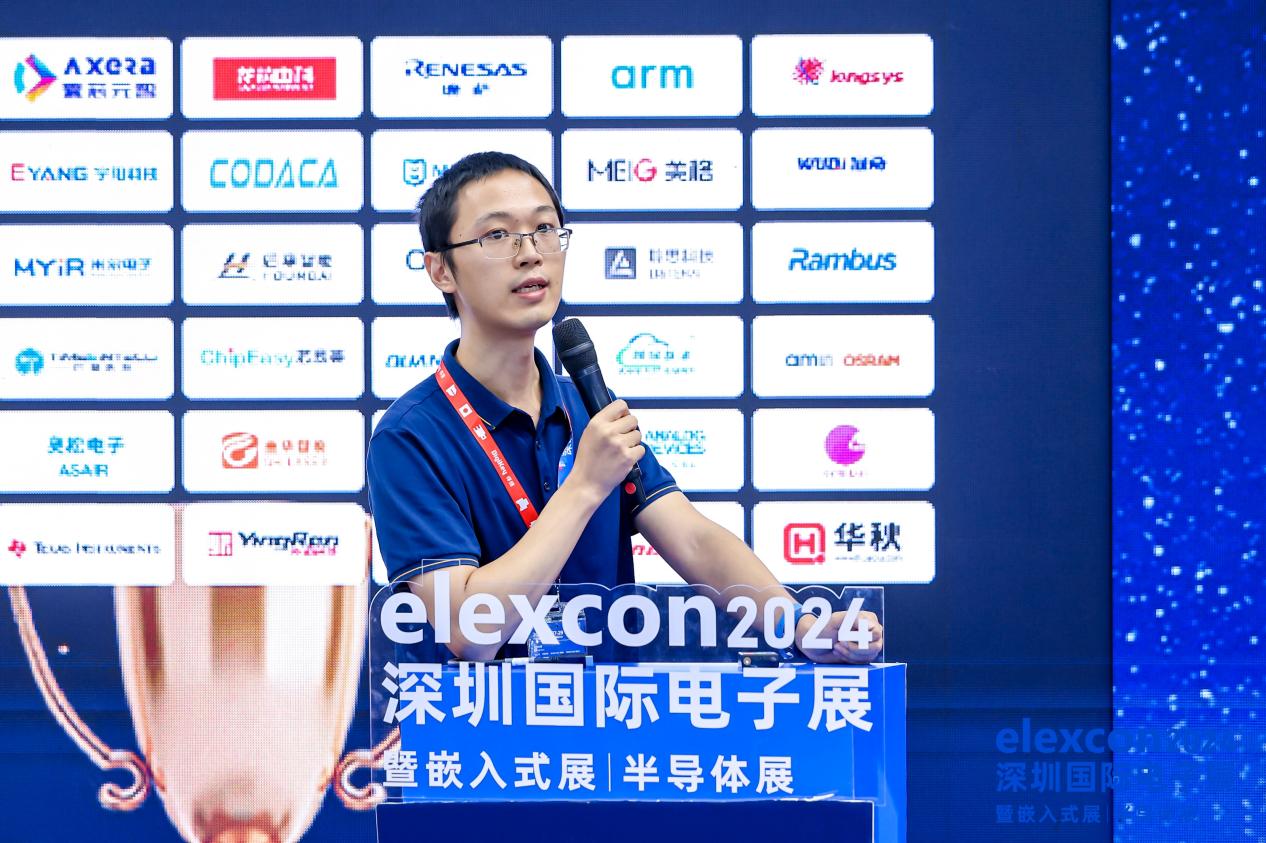 Pg电子游戏：2024第八届人工智能大会成功举办：芯片厂商积极应对AI爆发的机遇和挑战(图4)