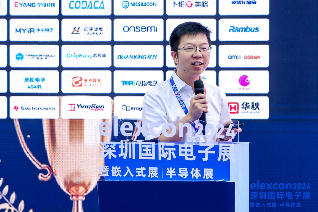 Pg电子游戏：2024第八届人工智能大会成功举办：芯片厂商积极应对AI爆发的机遇和挑战(图5)
