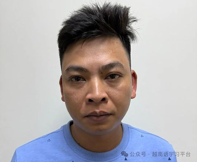 Pg电子游戏平台：越南男子在广东电子厂打工2月回国后入侵近4