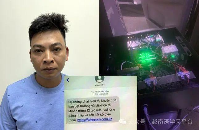Pg电子游戏平台：越南男子在广东电子厂打工2月回国后入侵近40万手机被逮捕悲剧了！(图4)