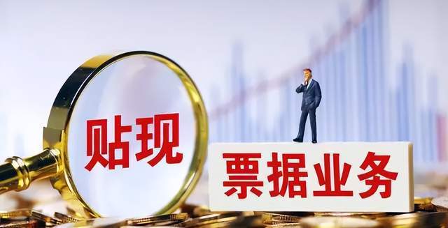 Pg电子游戏平台：银票套利的4种方法一次性讲清楚新手入行必读