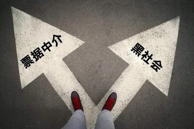 Pg电子游戏平台：银票套利的4种方法一次性讲清楚新手入行必读(图2)
