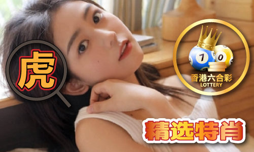 Pg电子平台：香港2023精准一肖-香港2023精准一肖V